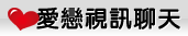 臺灣情色文學網